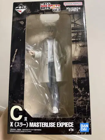 사카모토 데이즈 제일복권 C상 스러