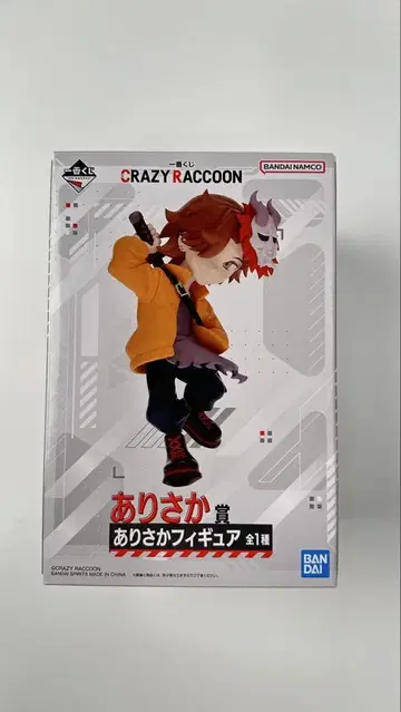 CRAZYRACCOON 아리사카 피규어 CR 크레이지라쿤
