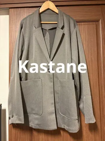 [배송비 포함] Kastane 프렌치 트윌 자켓