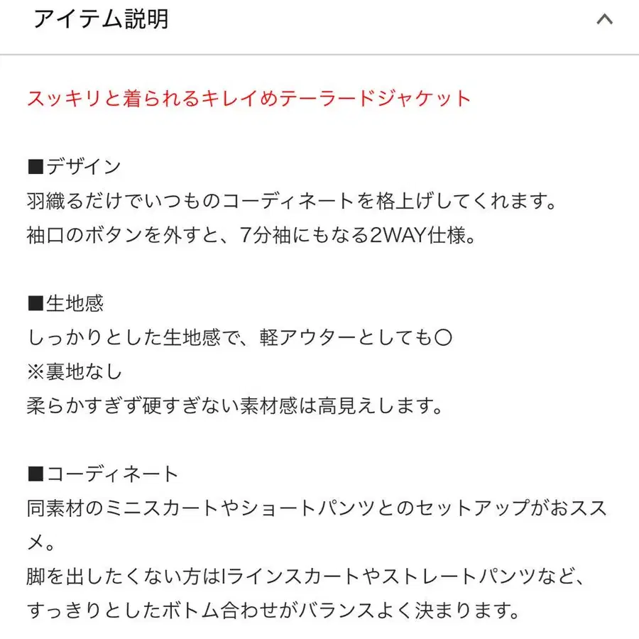9번째 상품 이미지