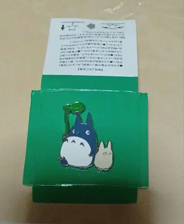 이웃집 토토로