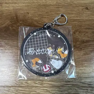 하이큐 팬파크 와차코로 키링 이나리자키