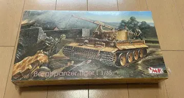1/35 Bergepanzer Tiger I 타미야 CMK