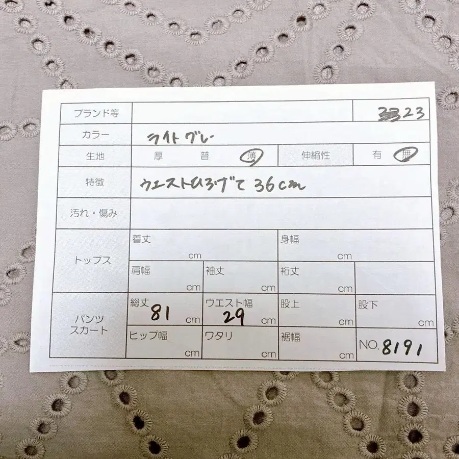 9번째 상품 이미지