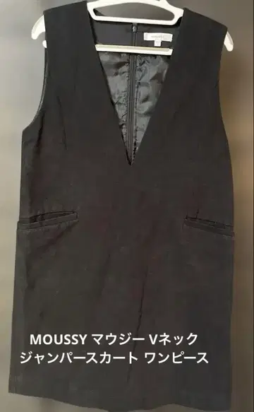 MOUSSY 마우지 V넥 오버롤 스커트 원피스 블랙 사이즈 2