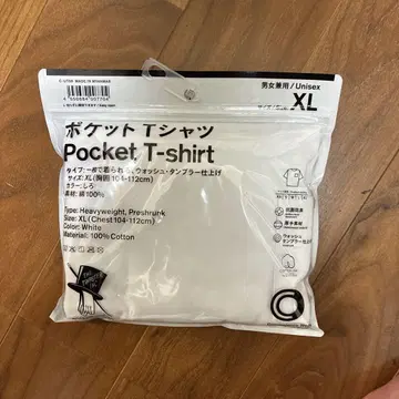 포켓 T셔츠 XL 화이트