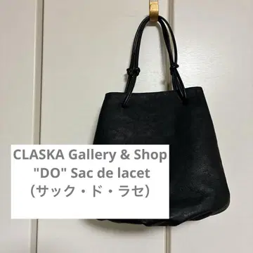 CASAKA 핸드백