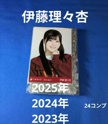 노기자카46 이토 리리아 생사진 72장