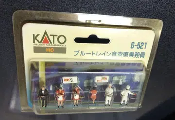 익명 배송 kato HO 블루 트레인 식당차 승무원 6-521