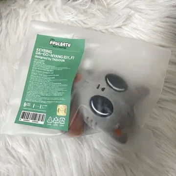 TXT 태현 다고냥 키링 초기