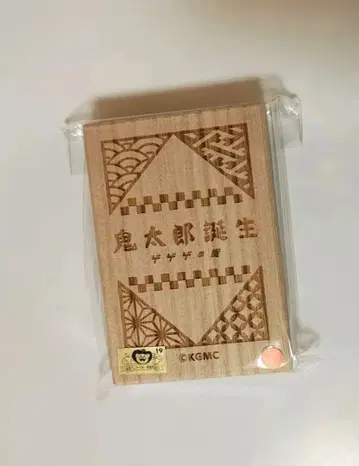 키타로 탄생 게게게의 수수께끼 박스형 부적 게게로