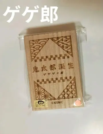 키타로 탄생 게게게의 수수께끼 박스형 부적 게게로