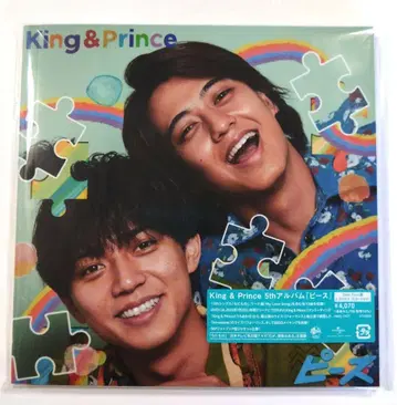 King & Prince 5th 앨범 피스 Dear Tiara반