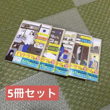 5권 세트 행복은 먹고 자고 기다려 1~5