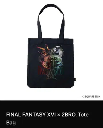 FINALFANTASY XVI x 2BRO. 토트백 ff14 TGS