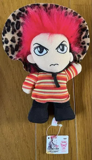 hide 봉제 인형 모자 버전