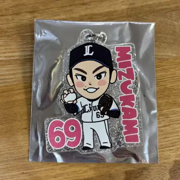 미나카미 요시노부 시크릿 라메 키링 사이타마 세이부 라이온즈