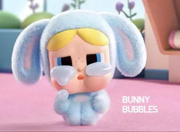 Bunny Bubbles POP MART crybaby