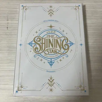 소년 닌자 The shining star DVD 요코아리