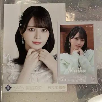 사사키 마이카 생사진 컴프 8주년 투어 보석 의상 미니 사진 Vol.10