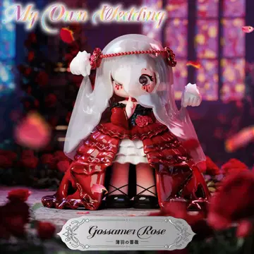 유리 () ~My Own Wedding~ 얇은 깃털의 장미