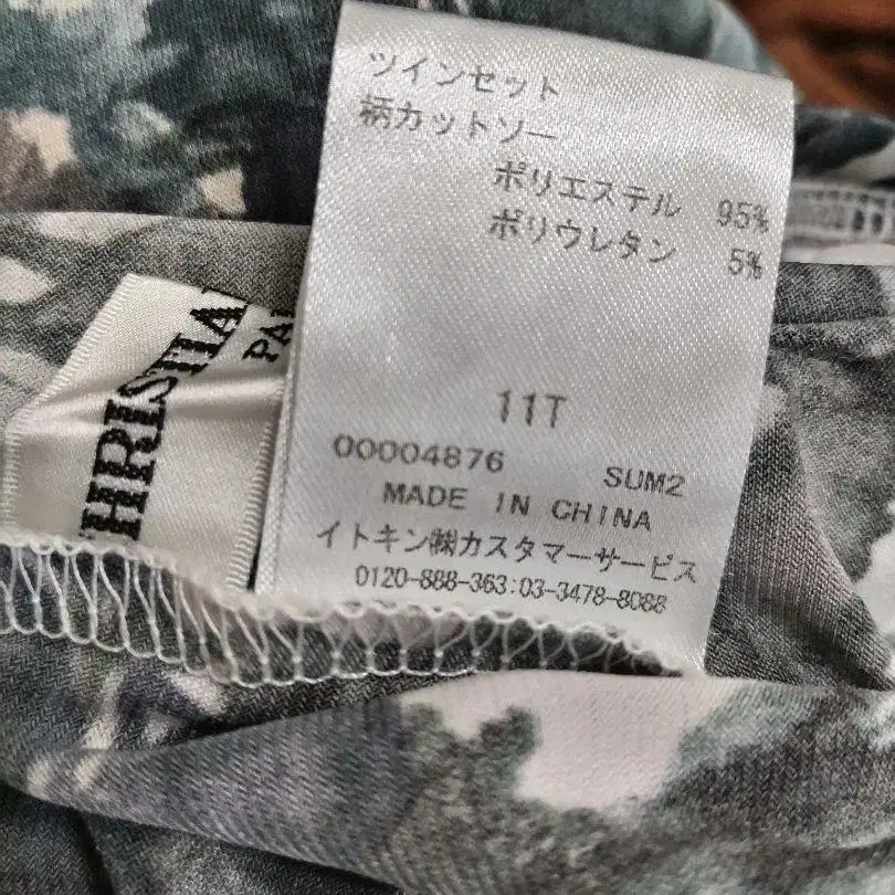 7번째 상품 이미지