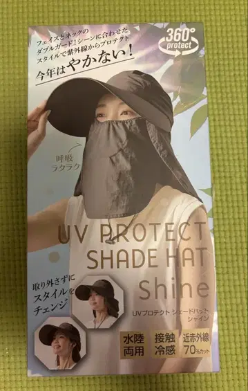 새상품 미사용 UV 프로텍트 쉐이드 햇 샤인