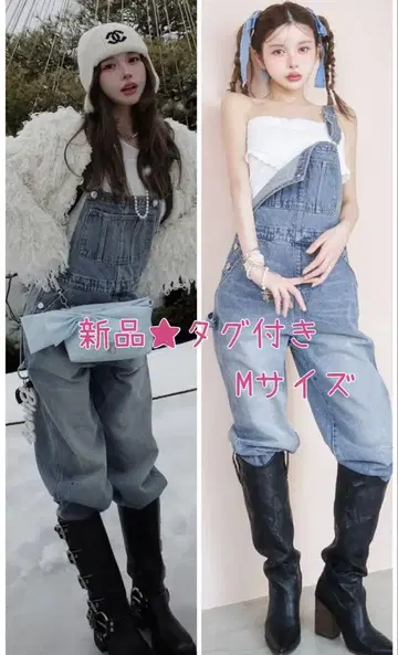 새상품 택 포함 다리치 루즈 데님 살로펫 M 사이즈