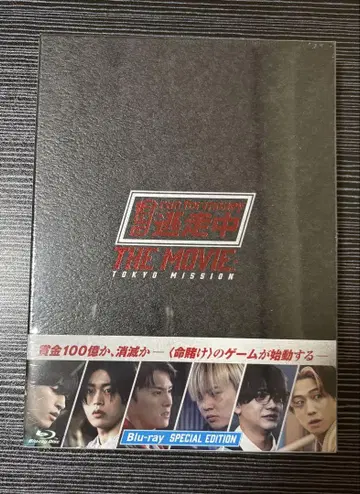 도망친다 THE MOVIE TOKYO MISSION Blu-ray