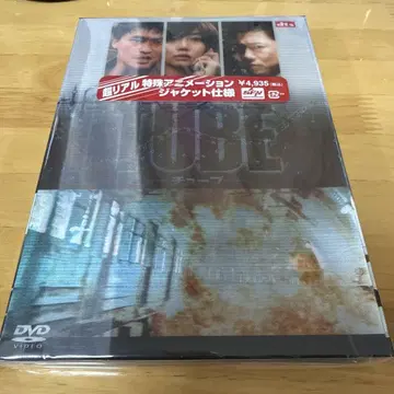 TUBE DVD 액션 영화 2004년