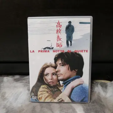 고등학교 교사('72 이탈리아/프랑스)