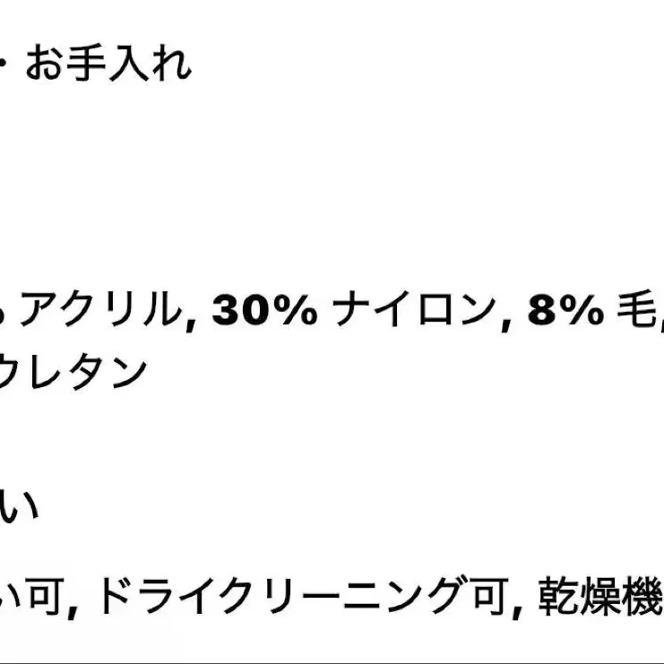 8번째 상품 이미지