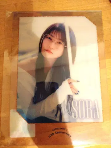 아마미야 텐 복권 클리어 포스터