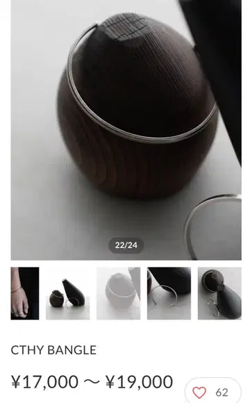 CTHY BANGLE