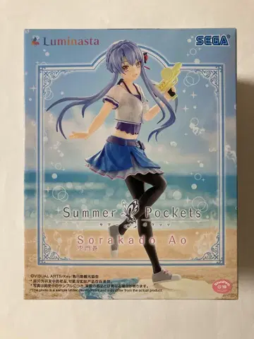 [ SummerPockets ] Luminasta '소라카도 아오'