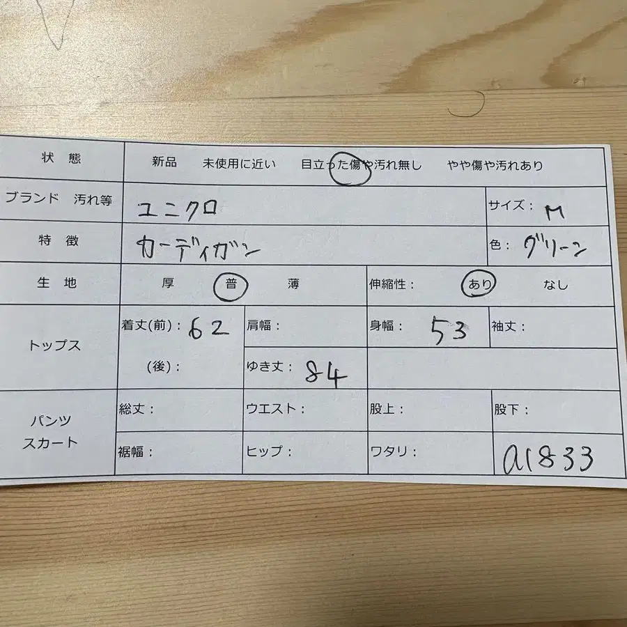 12번째 상품 이미지