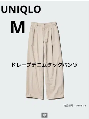 미개봉 새상품 UNIQLO 드레이프 데님 턱 팬츠 M 31 베이지