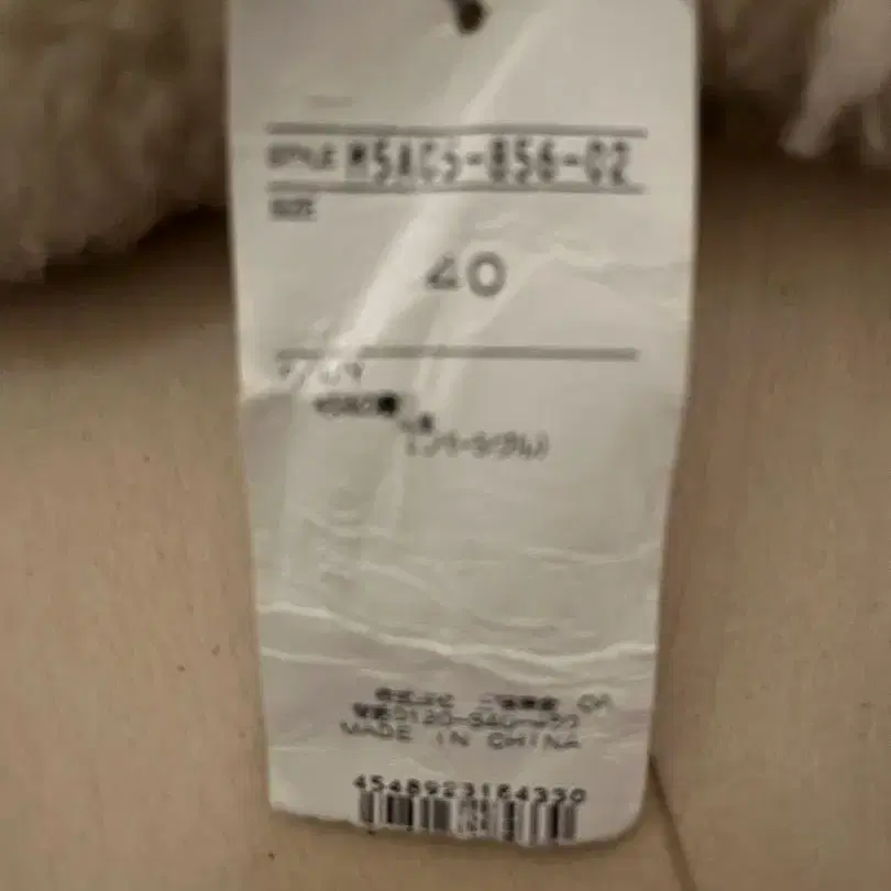 6번째 상품 이미지