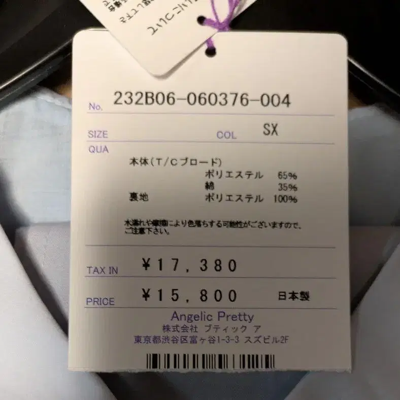 6번째 상품 이미지
