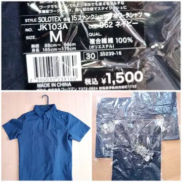 피케 셔츠 M 네이비 미사용 일괄 쿨 비즈