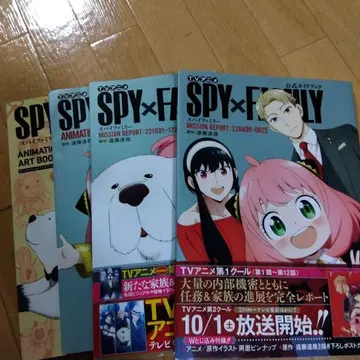 SPY x FAMILY 애니메이션 아트북