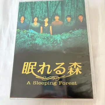 A Sleeping Forest DVD 전 6매 세트