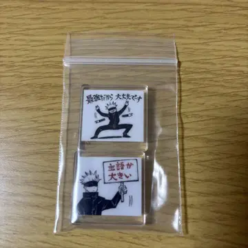 주술회전 고죠 사토루 아크릴 타일