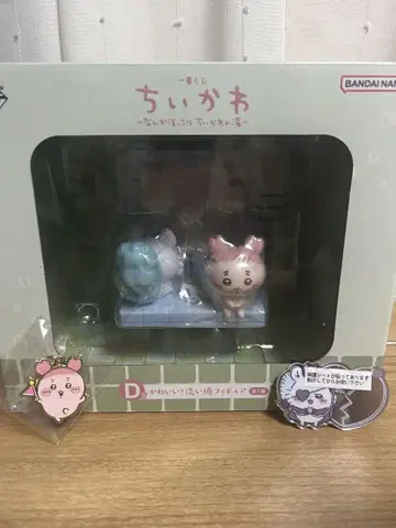 치이카와 제일복권 ~뭔가 포근한 치이카와의 온천~ D상 덤 2개 포함