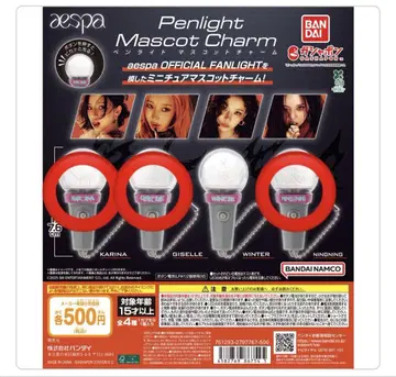 aespa 응원봉 마스코트 참 3세트