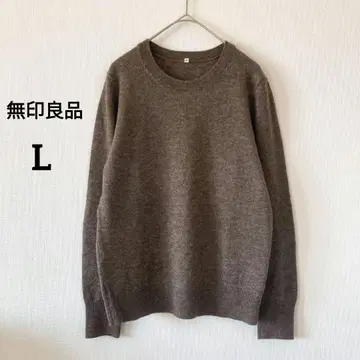 무인양품 울 스웨터 크루넥 긴팔 브라운 L 심플 5595