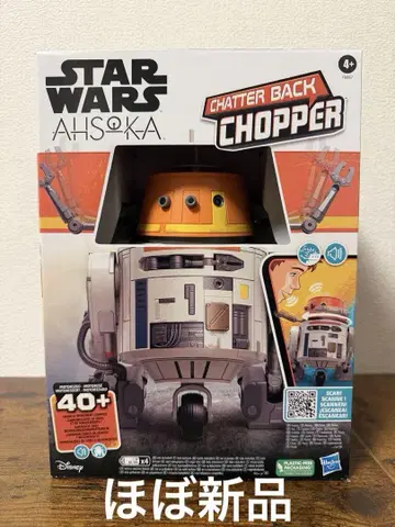 거의 새상품 [ HASBRO ] 스타 워즈 아소카 챗터백 초파