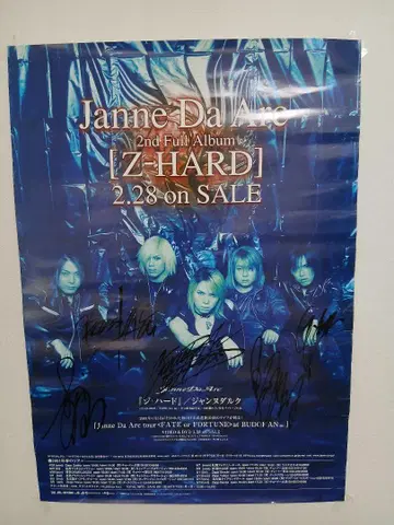 Janne Da Arc 사인 포함 포스터 [Z-HARD]