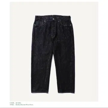 A.PRESSE Washed Denim Wide Pants 30/28