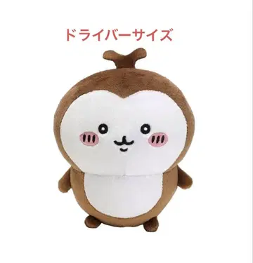 치이카와 (먼작귀) 장수풍뎅이 봉제 인형